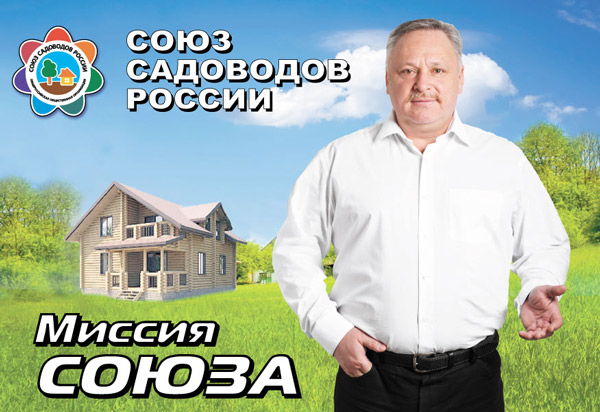 str_Missia1